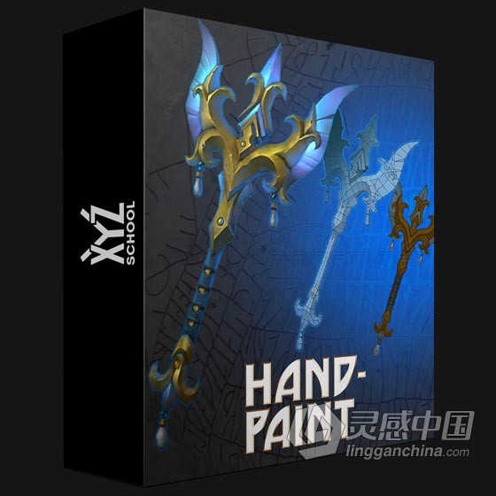 游戏武器道具概念艺术设计大师级视频教程 XYZ School - Hand-Paint | GFXDomain Forums  灵感中国网 www.lingganchina.com