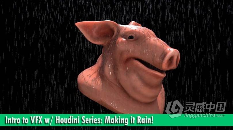 Houdini高质量雨水系统视觉效果视频教程 Introduction to VFX with Houdini Series: Making it Rain b  灵感中国网 www.lingganchina.com