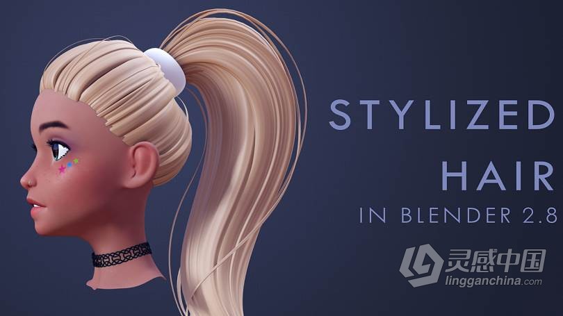 Blender头发马尾辫发型实例制作视频教程 Modeling Stylized Hair in Blender  灵感中国网 www.lingganchina.com