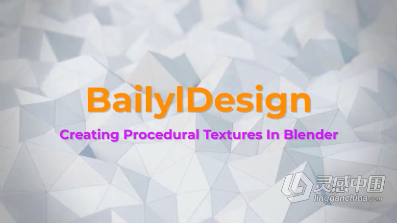 Blender使用节点系统制作材质和纹理技术训练视频教程 Procedural Texturing For Materials In Blender 2.9  灵感中国网 www.lingganchina.com