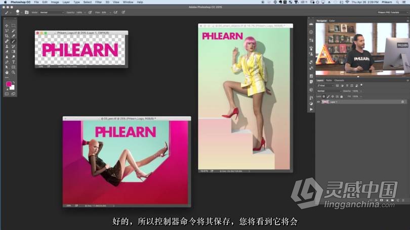 PHLearn-杂志级人像修饰教程3套全集 Photoshop 101-301 -中文字幕  灵感中国网 www.lingganchina.com