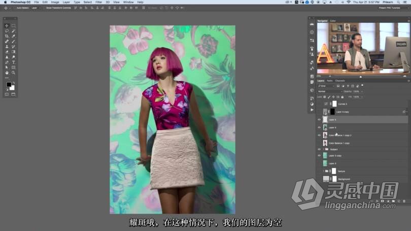 PHLearn-杂志级人像修饰教程3套全集 Photoshop 101-301 -中文字幕  灵感中国网 www.lingganchina.com