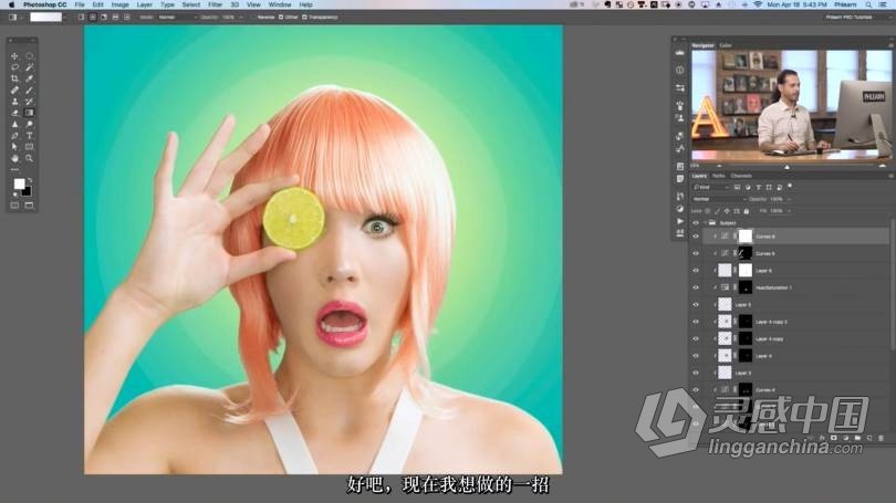 PHLearn-杂志级人像修饰教程3套全集 Photoshop 101-301 -中文字幕  灵感中国网 www.lingganchina.com