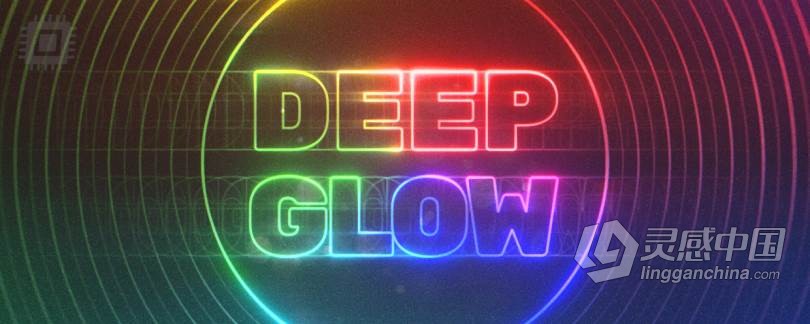 漂亮真实高级辉光发光中文汉化AE插件 Deep Glow v1.4.3 Win + 使用教程  灵感中国网 www.lingganchina.com