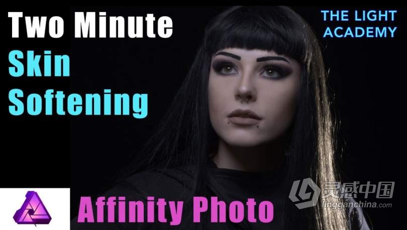 PS中人像修饰细微磨皮柔化技巧视频教程 How to Achieve Two Minute Skin Softening in Affinity photo  灵感中国网 www.lingganchina.com