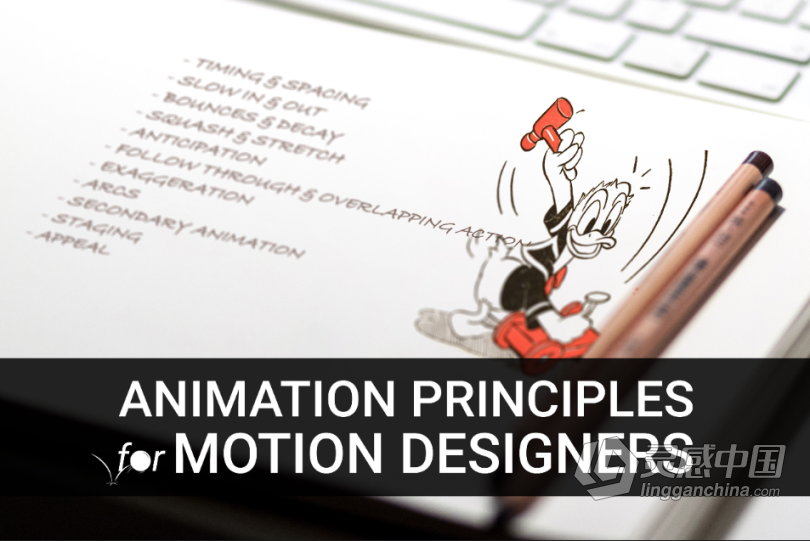 专业运动图形MG动画原理原则技术训练视频教程 Animation Principles for Motion Designers  灵感中国网 www.lingganchina.com