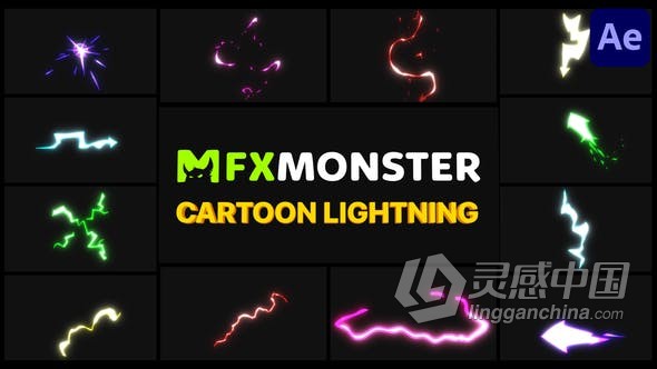 12种卡通电流闪电图形动画元素 AE模板 AE工程文件 Cartoon Lightning Elements | After Effects  灵感中国网 www.lingganchina.com