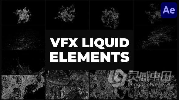 水滴飞溅液体效果水体虚拟仿真 AE模板 AE工程文件 Liquid VFX | After Effects  灵感中国网 www.lingganchina.com