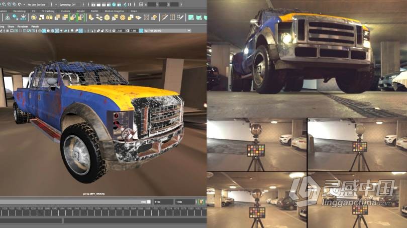 Maya与Arnold真实光源融入渲染技术大师级视频教程 Advanced Lighting Practices for Maya &amp; Arnold  灵感中国网 www.lingganchina.com