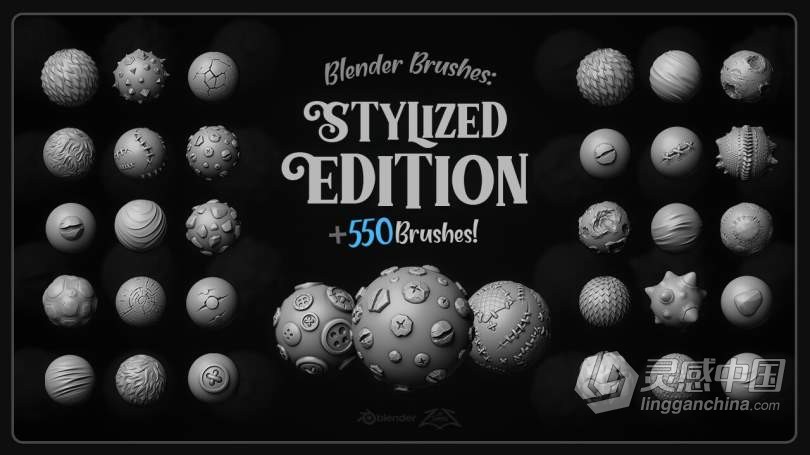 550组风格化自定义雕刻建模Blender笔刷 550+ Blender Brushes: Stylized Edition  灵感中国网 www.lingganchina.com