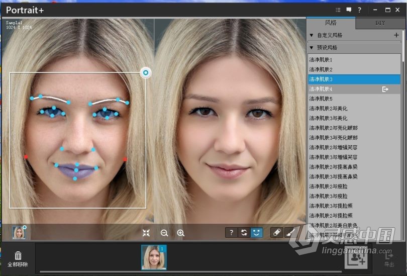 PS2021磨皮美白插件 ArcSoft Portrait+ 2.1磨皮插件汉化版 完美支持PS2021  灵感中国网 www.lingganchina.com