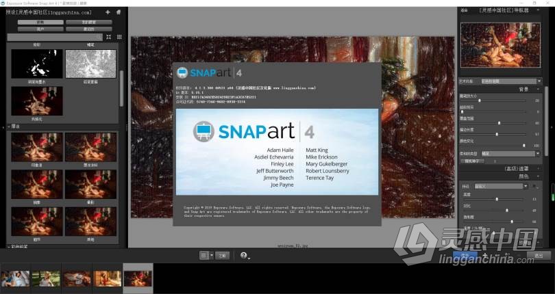 Snap Art 4汉化版|PS绘画插件Exposure Software Snap Art 4.1.3.366汉化版 WIN中文版  灵感中国网 www.lingganchina.com