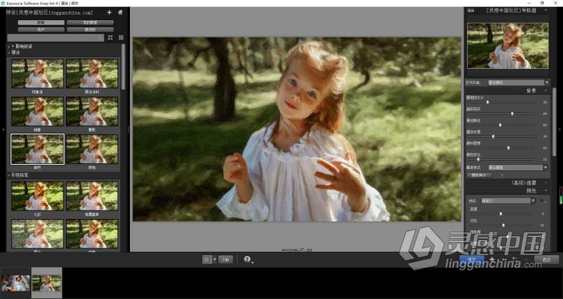 Snap Art 4汉化版|PS绘画插件Exposure Software Snap Art 4.1.3.366汉化版 WIN中文版  灵感中国网 www.lingganchina.com