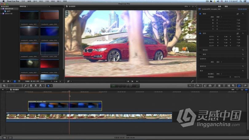 FCPX从零开始入门到精通Final Cut Pro X全套高清中文视频教程  灵感中国网 www.lingganchina.com