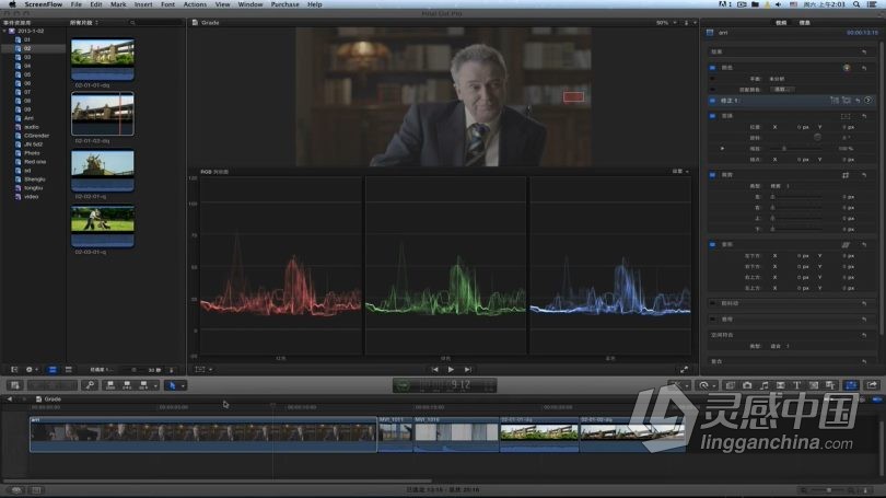 FCPX从零开始入门到精通Final Cut Pro X全套高清中文视频教程  灵感中国网 www.lingganchina.com