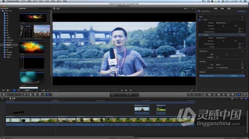 FCPX从零开始入门到精通Final Cut Pro X全套高清中文视频教程  灵感中国网 www.lingganchina.com