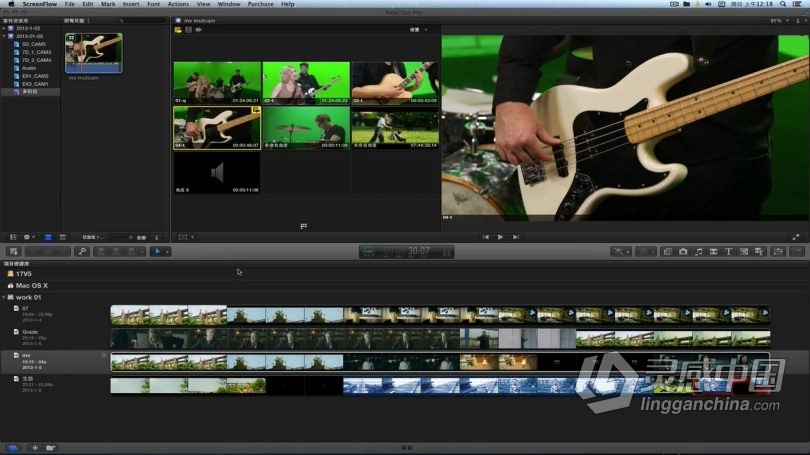 FCPX从零开始入门到精通Final Cut Pro X全套高清中文视频教程  灵感中国网 www.lingganchina.com