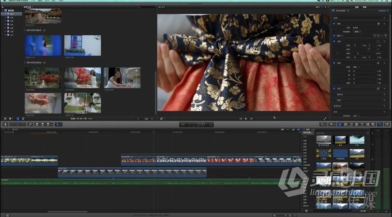 FCPX自学影视剪辑精英高级课程Final Cut Pro X中文教程  灵感中国网 www.lingganchina.com