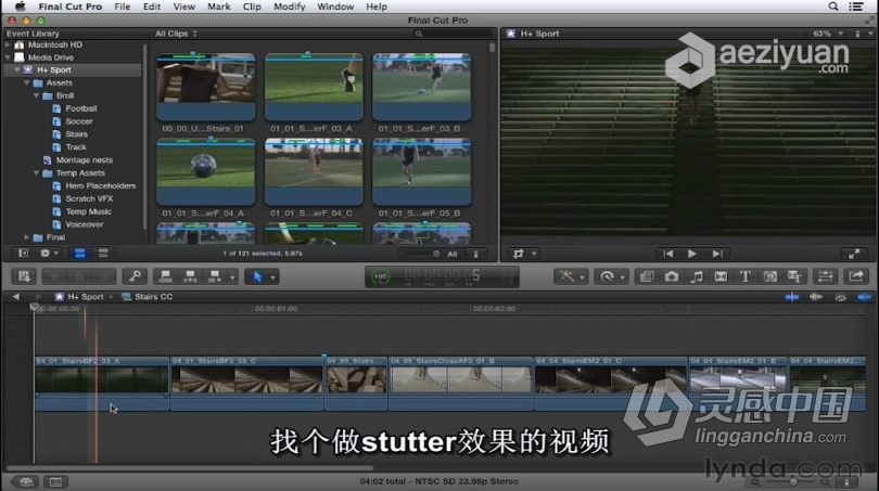 FCPX商业广告宣传片剪辑教程Final Cut Pro X中文字幕  灵感中国网 www.lingganchina.com