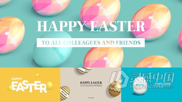 复活节风格设计问候祝贺卡动画视频 AE模板 AE工程文件 Easter Greetings Pack 4 in 1 | Horizontal &amp; Ver  灵感中国网 www.lingganchina.com