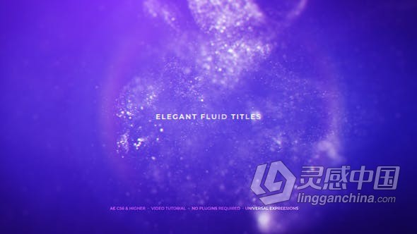 优雅流体发光金色粒子星尘动画宣传片头视频 AE模板 AE工程文件 Elegant Fluid Titles  灵感中国网 www.lingganchina.com