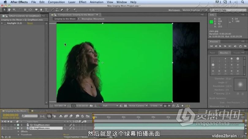 绿屏拍摄虚拟场景AE合成影片高级影视后期教程 中文字幕  灵感中国网 www.lingganchina.com
