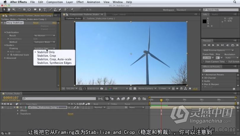 AE教程 After Effects CS6全面学习教程 中文字幕  灵感中国网 www.lingganchina.com