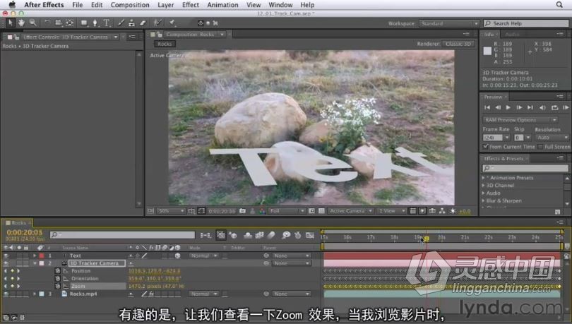 AE教程 After Effects CS6全面学习教程 中文字幕  灵感中国网 www.lingganchina.com