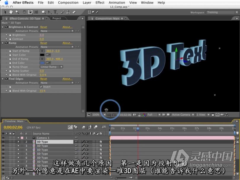 AE教程 经典AE表达式入门视频教程中文字幕  灵感中国网 www.lingganchina.com