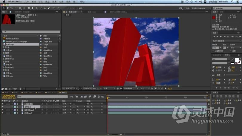 李涛AE教程 After Effects CC实例案例中文完全教程  灵感中国网 www.lingganchina.com