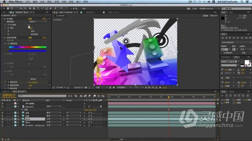 李涛AE教程 After Effects CC实例案例中文完全教程  灵感中国网 www.lingganchina.com