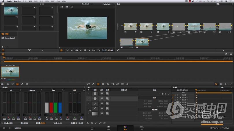 达芬奇教程 Davinci Resolve达芬奇微电影调色实战案例操作中文教程  灵感中国网 www.lingganchina.com