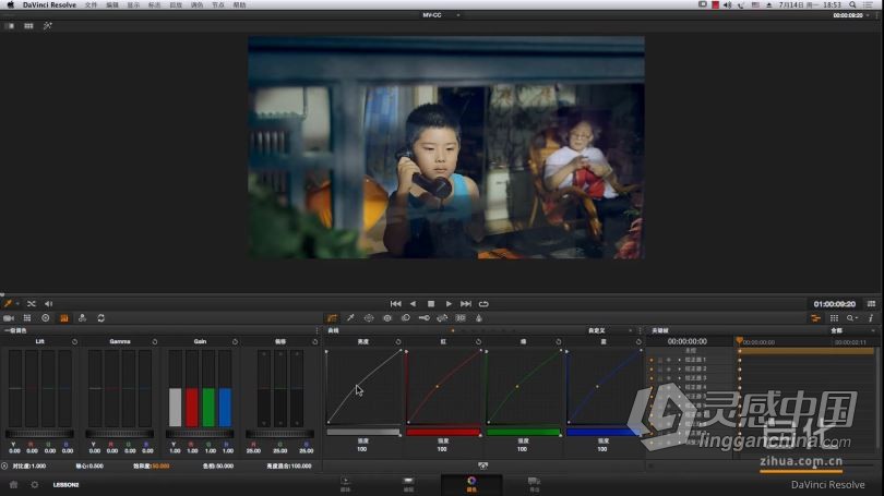 达芬奇教程 Davinci Resolve达芬奇微电影调色实战案例操作中文教程  灵感中国网 www.lingganchina.com