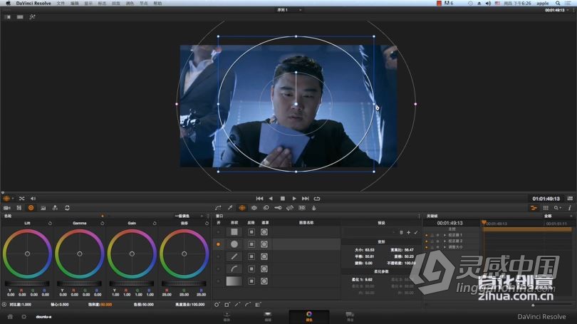 达芬奇教程 Davinci Resolve达芬奇微电影调色实战案例操作中文教程  灵感中国网 www.lingganchina.com