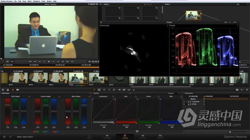 达芬奇教程 姜涛Davinci Resolve达芬奇基础中文视频教程  灵感中国网 www.lingganchina.com