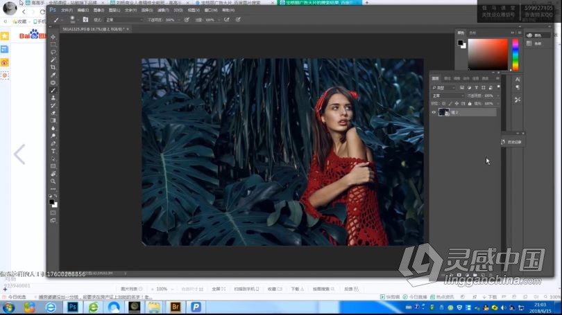 PS教程 摄影后期PS商业人像精修全能班系统培训中文视频教程  灵感中国网 www.lingganchina.com