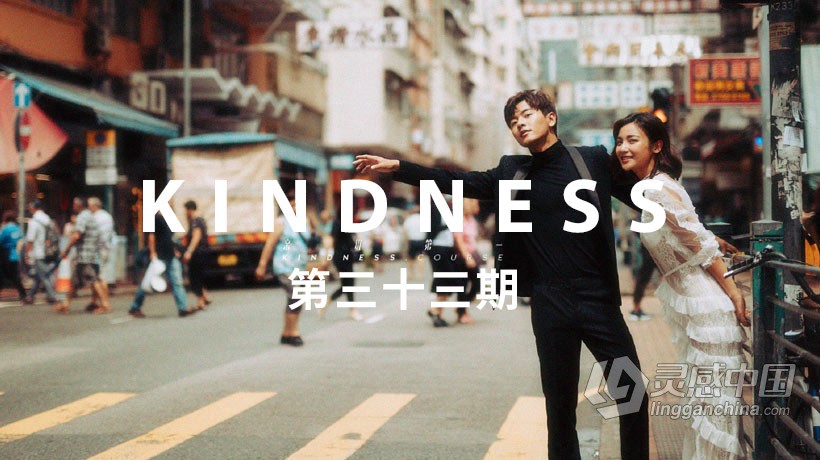 亲切第一KINDNESS张蕾摄影后期商业人像精修调色修图网络班第33期人像后期修图调色完整版中文视频教程  灵感中国网 www.lingganchina.com