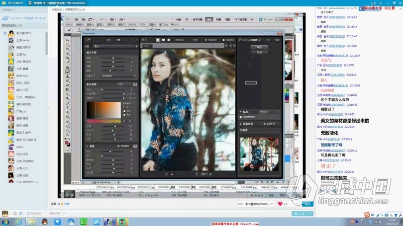 摄影教程 李小蕾摄影后期第十期私教班中文教程  灵感中国网 www.lingganchina.com