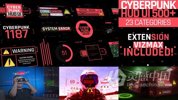 500+个高科技感赛博朋克UI界面元素动画 AE模板 AE工程文件 Cyberpunk HUD UI 500+  灵感中国网 www.lingganchina.com