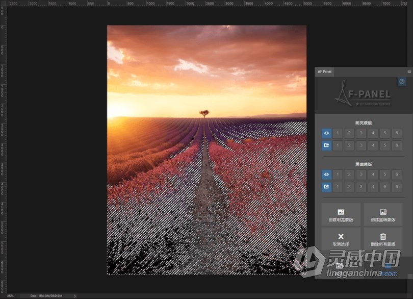PS光度蒙版插件面板 AF-PANEL FOR PHOTOSHOP  灵感中国网 www.lingganchina.com