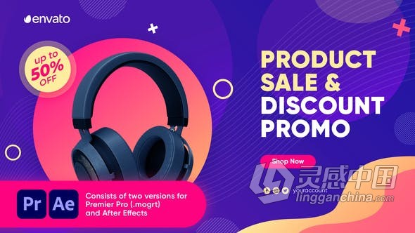 产品折扣促销夏季大减价广告片视频制作AE模板PR模板工程文件 Product Sale &amp; Discount Promo  灵感中国网 www.lingganchina.com