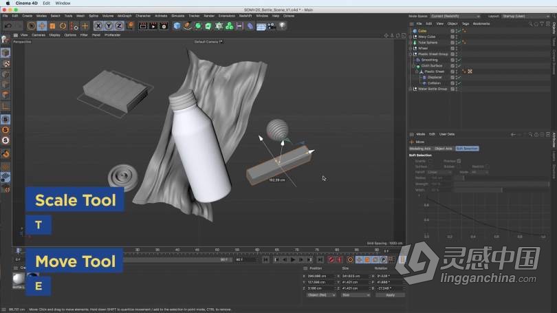 C4D教程 Cinema 4D 3D概念动画艺术养成培训视频教程第一季  灵感中国网 www.lingganchina.com