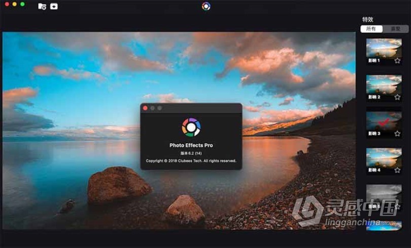 Photo Effects Pro for Mac(图像滤镜处理软件)V6.2中文版  灵感中国网 www.lingganchina.com