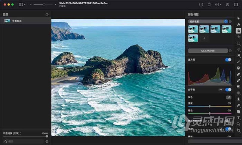 Pixelmator Pro for Mac v2.0.5 强大的图像编辑器 中文破解版  灵感中国网 www.lingganchina.com