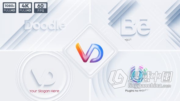 4K分辨率视频片头明亮图形3D空间LOGO动画 AE模板 AE工程文件 Neumorphism Logo Animations Set  灵感中国网 www.lingganchina.com