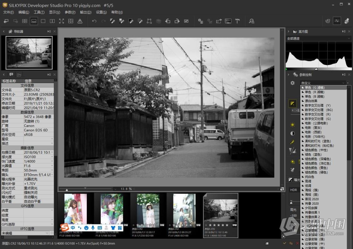 SILKYPIX Developer Studio Pro 10.0.12汉化版|RAW数码照片处理软件WinX64  灵感中国网 www.lingganchina.com