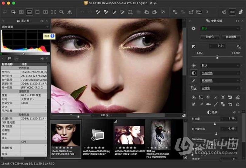 SILKYPIX Developer Studio Pro v10.0.12 for MAC 汉化版|RAW照片编辑软件  灵感中国网 www.lingganchina.com