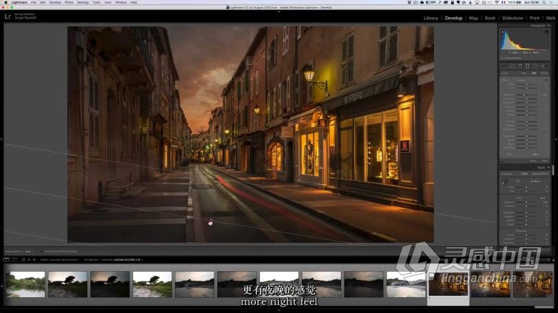 PROEDU – Serge Ramelli城市景观摄影和PS+LR后期润饰教程-中英字幕  灵感中国网 www.lingganchina.com