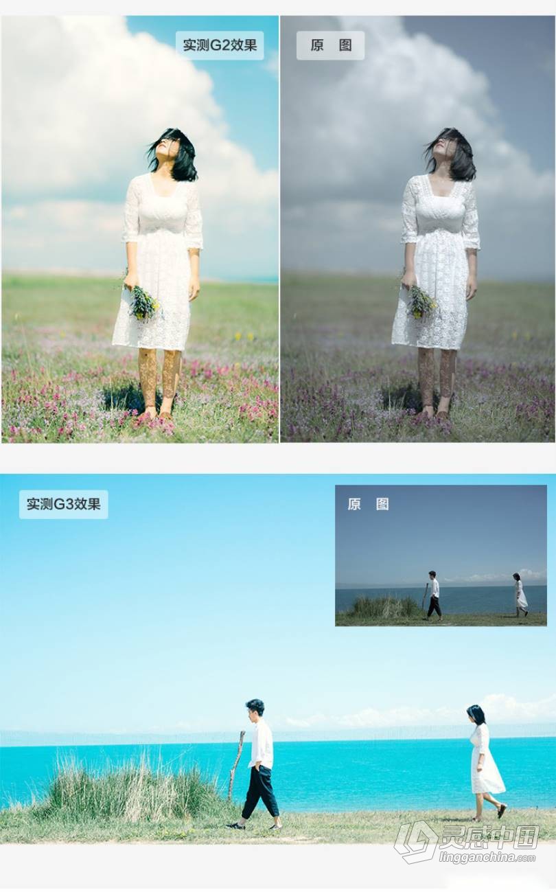 VSCO全滤镜转LR预设Lightroom Presets MP1人像日系婚礼Lr预设  灵感中国网 www.lingganchina.com