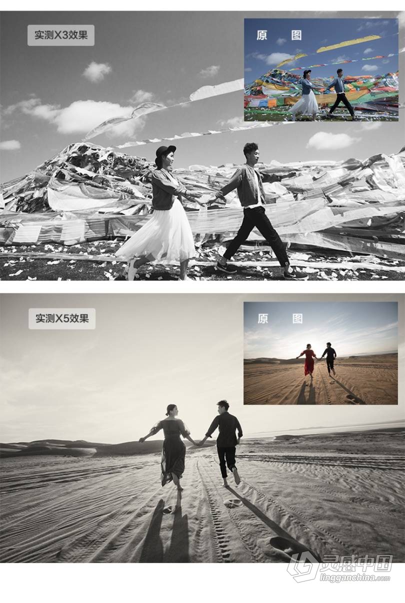 VSCO全滤镜转LR预设Lightroom Presets MP1人像日系婚礼Lr预设  灵感中国网 www.lingganchina.com